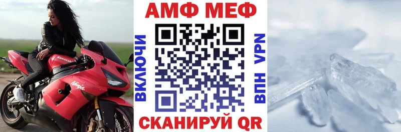 Купить где  Кунгур  Амфетамин 97% 