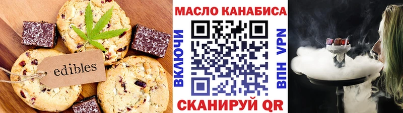 Купить где  Кунгур  Cannafood марихуана 