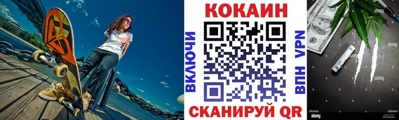 Купить закладки  Кунгур  COCAIN Эквадор 