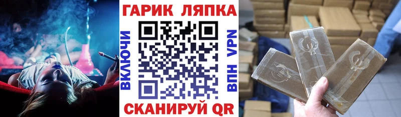 Купить где  Кунгур  ГАШИШ Premium 