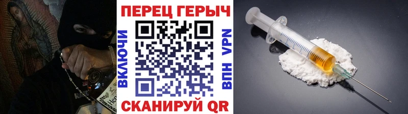 Купить закладки  Кунгур  Героин афганец 