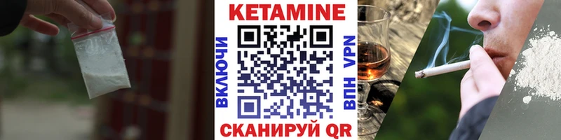 Купить где  Кунгур  Кетамин ketamine 