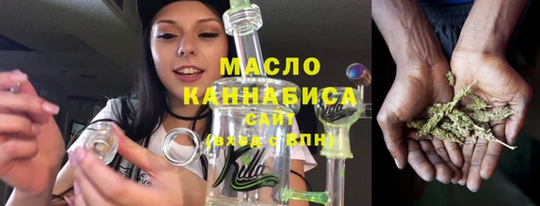 MDMA Горнозаводск
