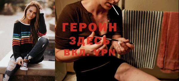 MDMA Горнозаводск