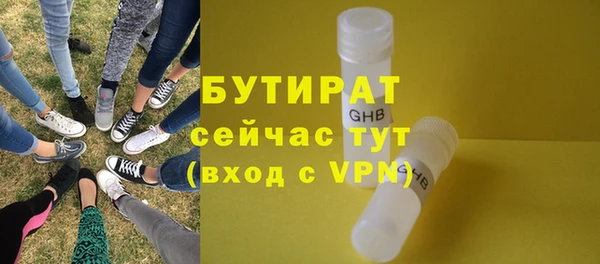 а пвп мука Горняк