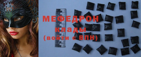 MDMA Горнозаводск
