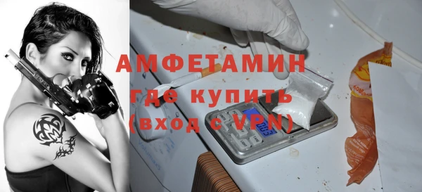 прущая мука Горно-Алтайск