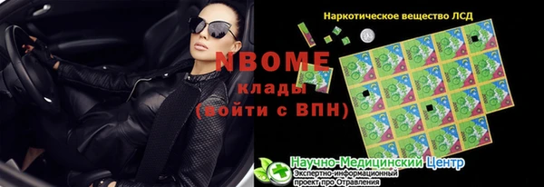 MDMA Горнозаводск