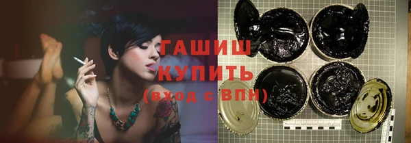 прущая мука Горно-Алтайск