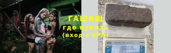 а пвп мука Горняк