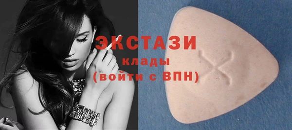 MDMA Горнозаводск