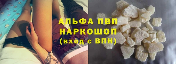 прущая мука Горно-Алтайск