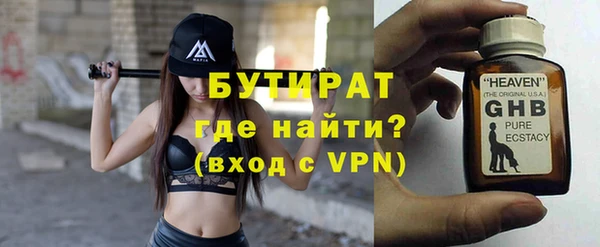 MDMA Горнозаводск