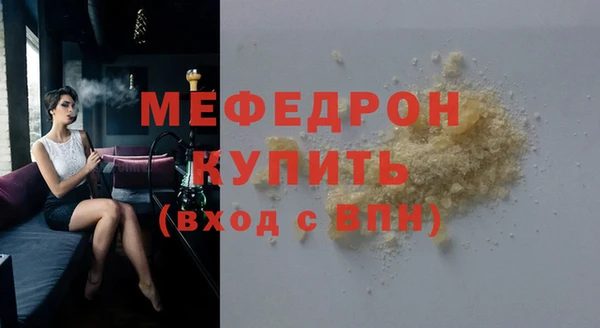 а пвп мука Горняк