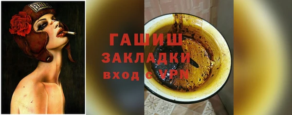 а пвп мука Горняк
