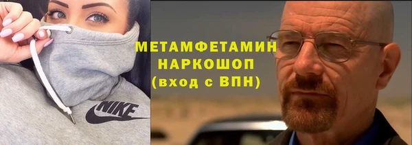 а пвп мука Горняк