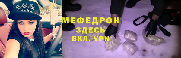 прущая мука Горно-Алтайск