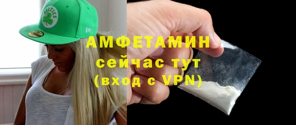 прущая мука Горно-Алтайск