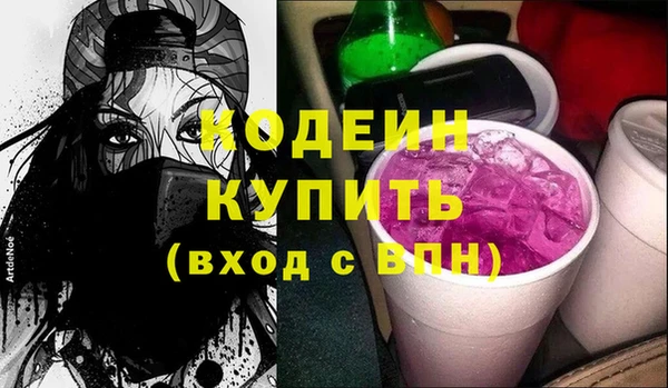 MDMA Горнозаводск
