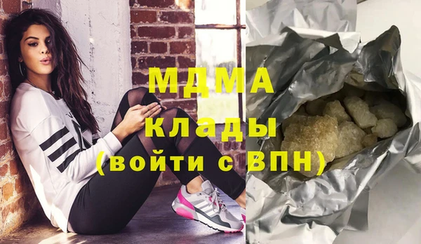 MDMA Горнозаводск