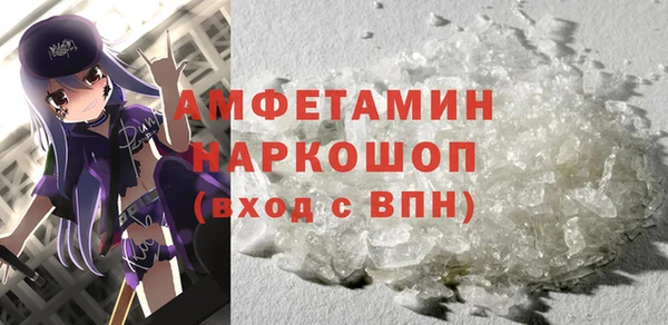 прущая мука Горно-Алтайск