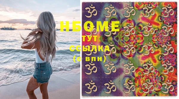 прущая мука Горно-Алтайск