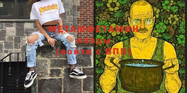MDMA Горнозаводск