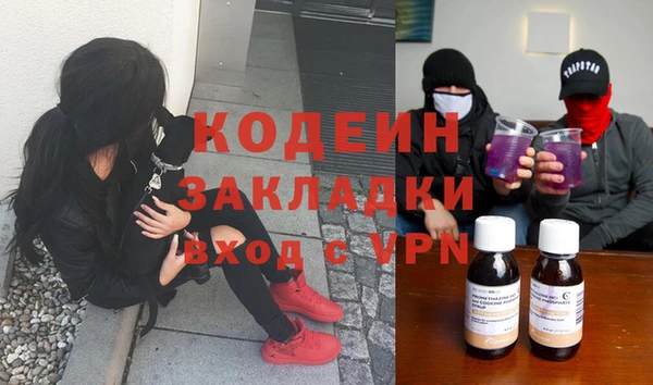 а пвп мука Горняк