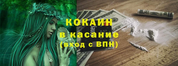 прущая мука Горно-Алтайск