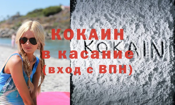 прущая мука Горно-Алтайск