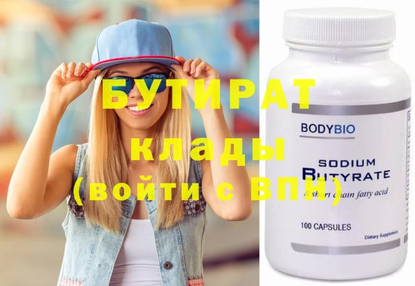 MDMA Горнозаводск