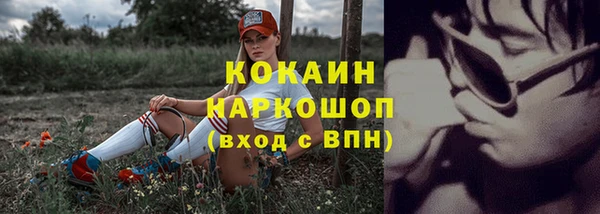 прущая мука Горно-Алтайск