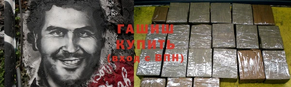 а пвп мука Горняк