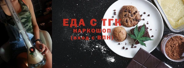 а пвп мука Горняк