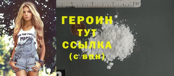 прущая мука Горно-Алтайск