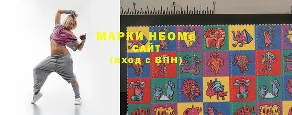 прущая мука Горно-Алтайск