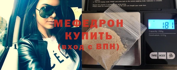 прущая мука Горно-Алтайск