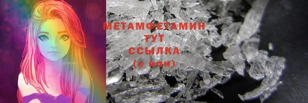 прущая мука Горно-Алтайск