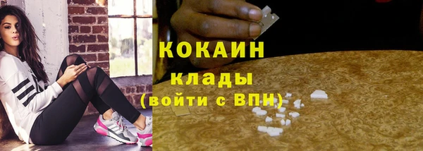 MDMA Горнозаводск