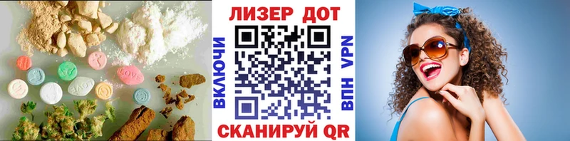 Лсд 25 экстази ecstasy  Купить закладки  Кунгур 