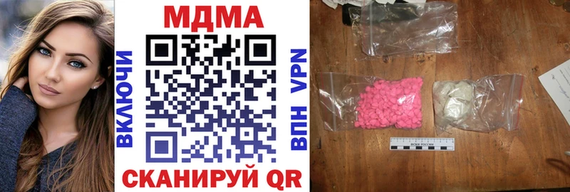 MDMA Molly  Купить где  Кунгур 
