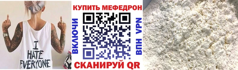 Купить  Кунгур  МЯУ-МЯУ VHQ 