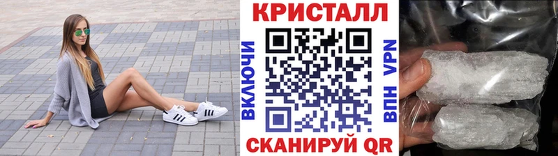 Купить где  Кунгур  Метамфетамин витя 