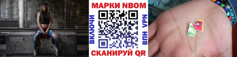 Купить закладки  Кунгур  Марки N-bome 1500мкг 