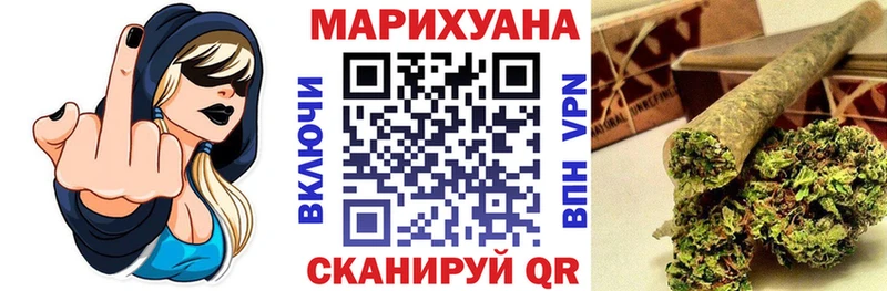 Купить  Кунгур  МАРИХУАНА Amnesia 